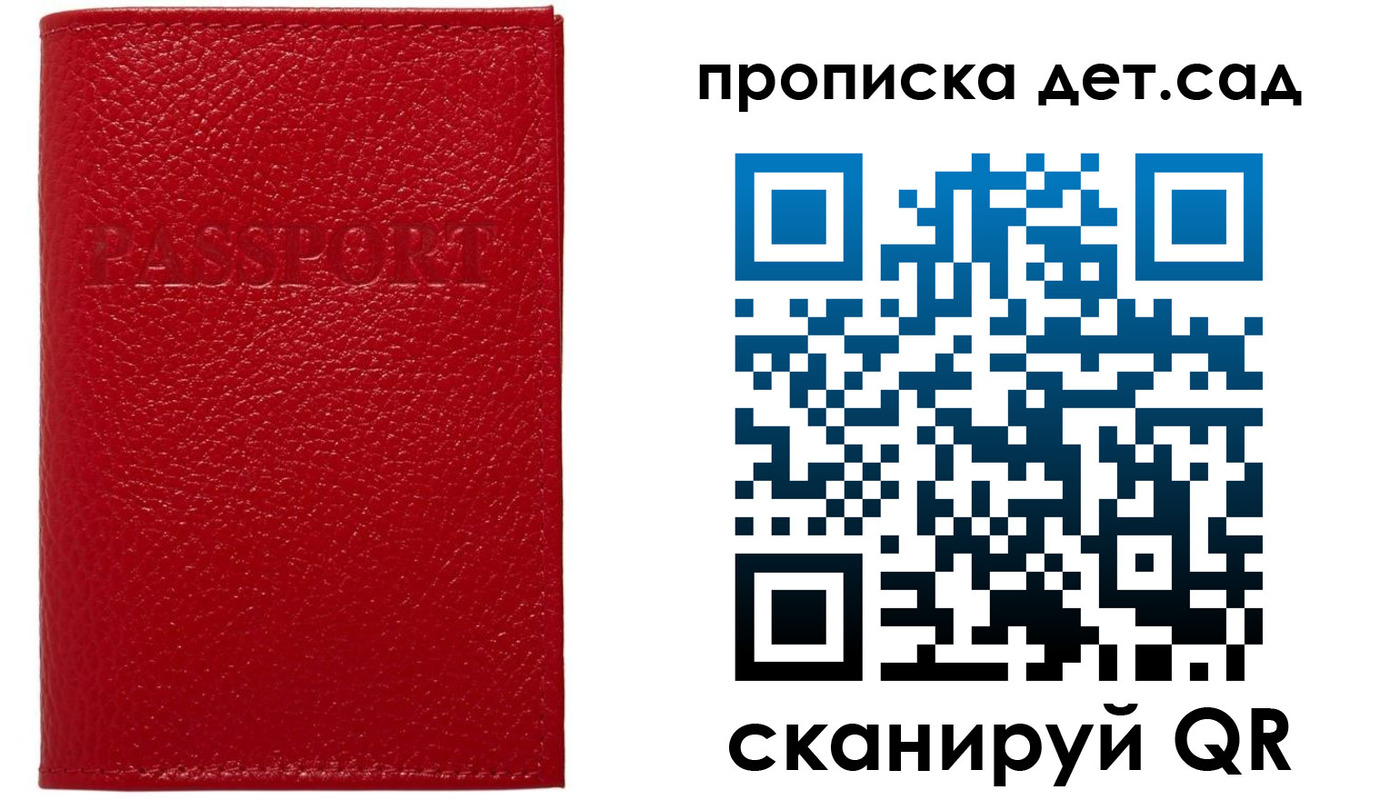 форма 3 в Шадринске